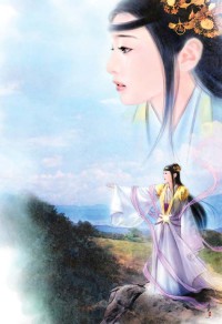 洵信錯